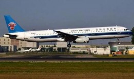 南方航空爆料最新消息,揭秘重大改革与未来发展规划