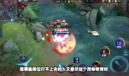 王者下赛季新爆料视频,揭秘下赛季新爆料视频亮点