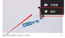 今日头条爆料找谁,揭秘神秘事件背后的惊人真相！