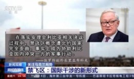 北约官员爆料新闻事件,重大新闻事件背后惊人内幕！”