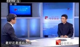 中央台今日说法爆料,揭开神秘案件背后真相