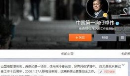 狗仔怎样爆料新闻报道呢,如何精准爆料新闻报道