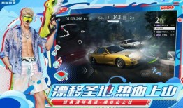 巅峰极速520爆料最新,全新玩法与福利抢先看