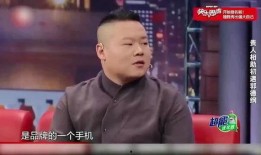 岳云鹏被师娘爆料了视频,真相与争议并存