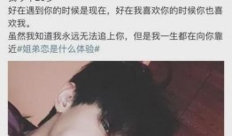 唐梓被前任爆料视频,真相背后引人深思