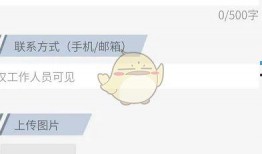 怎么去央视新闻爆料呢,一键掌握维权新通道