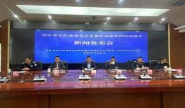 巴中市新闻爆料电话,揭秘市民身边事，倾听民意心声