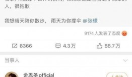 娱乐圈吃瓜号微博叫什么