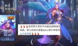 艾琳新皮肤爆料最新视频,艾琳新皮肤惊艳亮相！揭秘神秘视频中的绝美瞬间