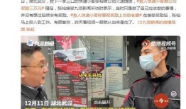 快递爆料小哥视频大全,揭秘快递行业幕后故事