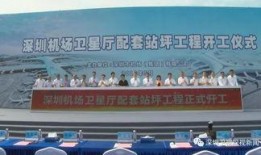 深圳新机场爆料信息最新,揭秘未来航空枢纽的震撼蓝图与建设进展