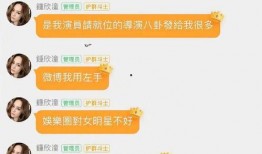 娱乐吃瓜群文案怎么写啊,揭秘吃瓜群背后的精彩故事