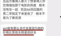 聊城负面新闻爆料事件有哪些,揭秘背后真相与影响