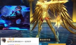 后羿新皮肤典藏最新爆料,神话再现，箭雨倾泻的绝美风采