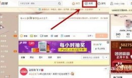 怎么爆料新闻到微博,如何高效传播新闻动态
