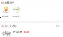 中山民众在线爆料新闻网,中山在线爆料新闻网聚焦热点事件