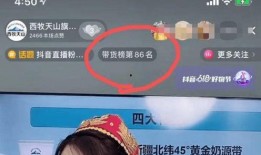 昨晚直播爆料视频,独家爆料视频深度解析