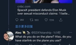 空姐爆料马斯克视频下载,马斯克视频下载背后的惊人真相