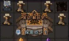 逃生试炼更新爆料攻略视频,揭秘升级攻略与技巧