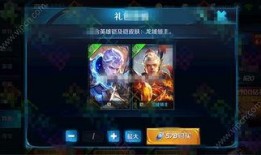 王者上线新皮肤爆料最新,神秘英雄即将登场