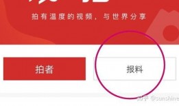 怎么找新闻媒体爆料,如何高效寻找线索与曝光真相