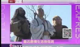 海杨村里人爆料视频,揭秘村庄背后惊人真相