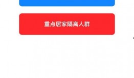 合肥防疫爆料最新消息,多举措强化疫情防控，共筑安全防线