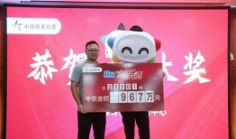 体彩员工爆料视频,揭秘彩票行业不为人知的真相