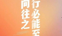 今日吃瓜爆料正能量语录大全,正能量语录，温暖心灵的力量