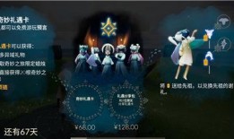 光遇最新爆料预言,神秘预言揭示未来篇章