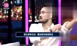 娱乐小杰爆料视频大全