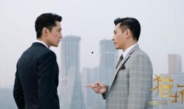 在线观看《猎场》,职场精英的猎杀游戏，揭秘商业世界的暗流涌动