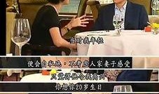 袁咏仪爆料娱乐圈,幕后真相与明星心酸