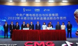 抖音世界杯解说爆料视频,揭秘！抖音世界杯解说爆料视频背后的精彩瞬间