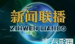 珠江新闻怎么爆料的,重大事件背后真相曝光