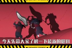 最新点卷忍者爆料,揭秘忍者世界神秘面纱