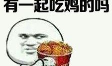 瓜哥娱乐吃鸡,瓜哥娱乐带你领略吃鸡游戏魅力