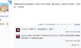 爆料火热小视频在线观看,火爆网络！揭秘热门小视频背后的秘密