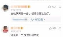 张娜美最新爆料视频播放,背后惊人真相曝光！