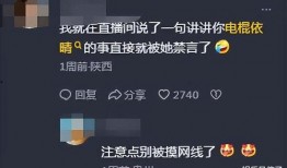 柬埔寨头目爆料视频