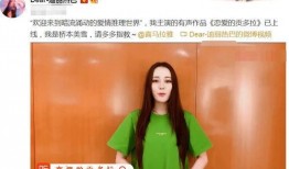 热巴爆料最新消息,揭秘娱乐圈幕后真相