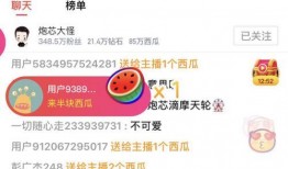 818娱乐吃瓜视频,娱乐圈幕后真相大曝光