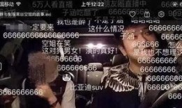 空姐爆料马斯克视频下载,马斯克视频下载背后的惊人真相