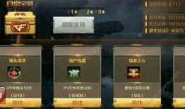 cf手游体验服最新爆料王者之幻,体验服新爆料，神秘幻境即将降临