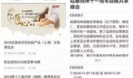 食品老板自述爆料事件视频,真实爆料事件视频背后的惊人内幕