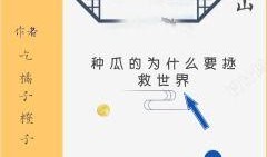 话唠吃瓜小说免费阅读,揭秘娱乐圈幕后故事，免费畅读独家秘闻