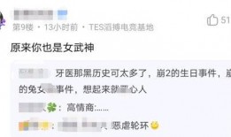 原神美国爆料了吗最新消息