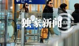 黄渤机场爆料视频播放,揭秘明星幕后趣事