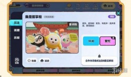 蛋仔派对中秋节最新爆料,蛋仔派对全新玩法大揭秘！