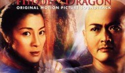 卧虎电影在线观看,在线观影，揭秘江湖传奇